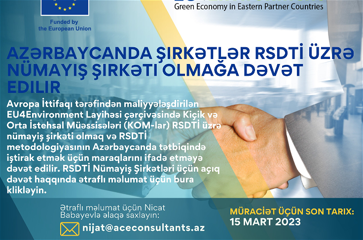 Azərbaycanda şirkətlər RSDTİ üzrə nümayiş şirkəti olmağa dəvət edilir 