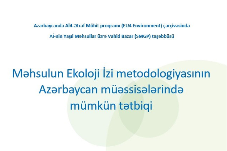 Məhsulun Ekoloji İzi metodologiyasının Azərbaycan müəssisələrində mümkün tətbiqi